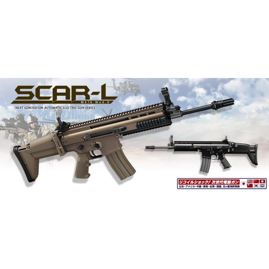 TOKYO MARUI（東京マルイ） H9203B 次世代電動ガン SCAR-L スカー BK