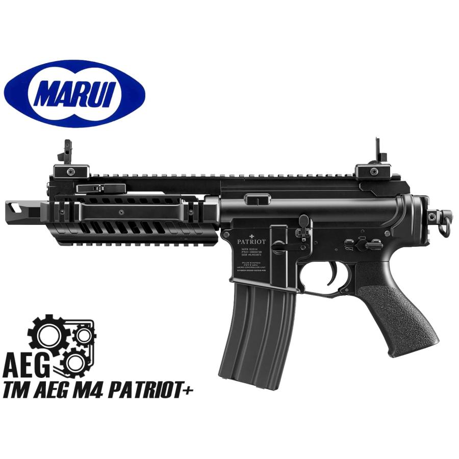 H9261BPTP 東京マルイ 電動ガンプラスシリーズ M4パトリオット プラス