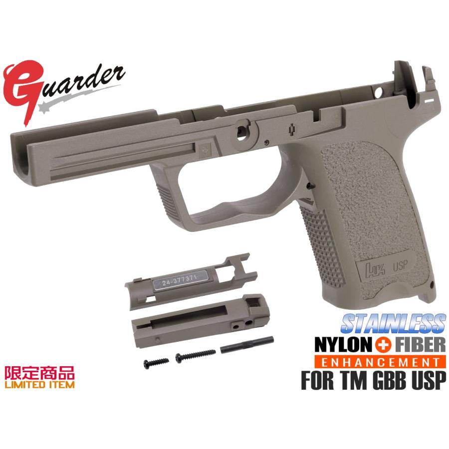 USP-04(FDE) GUARDER USP フルサイズ オリジナル フレーム for マルイ