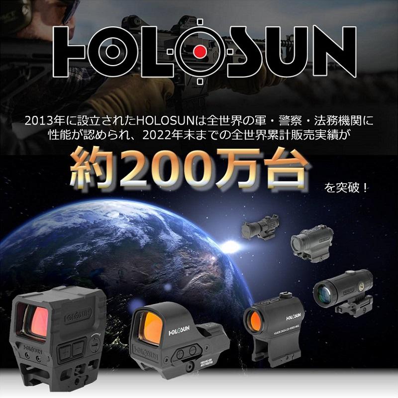 HOLOSUN ドットサイト HS503CU Micro レッド サークル ダットサイト