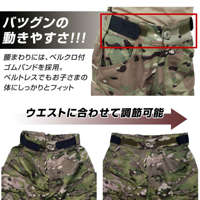 BDU G3 CRYE タイプ コンバットシャツ＆コンバットパンツ 上下セット