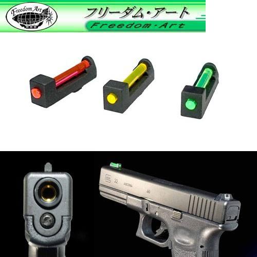 フリーダムアート 東京マルイ グロックシリーズ G17、G18C、G19、G22