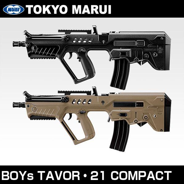 TOKYO MARUI（東京マルイ） 電動ガン BOYS ボーイズ TAVOR タボール21