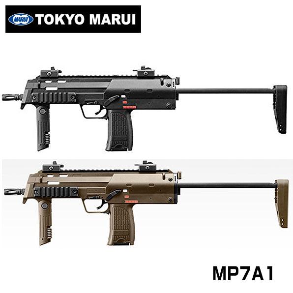 TOKYO MARUI（東京マルイ） 電動コンパクトマシンガン H&K MP7A1 本体