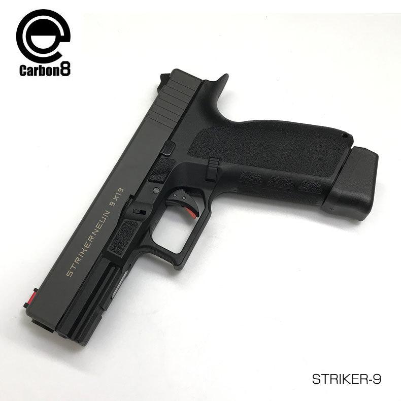 ハニービー Carbon8 CO2ガスブローバック STRIKER 9 BLK 18歳以上対象