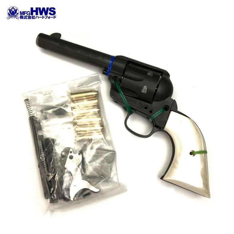 Hartford（ハートフォード） HWS 発火モデルガン 組み立てキット SAA