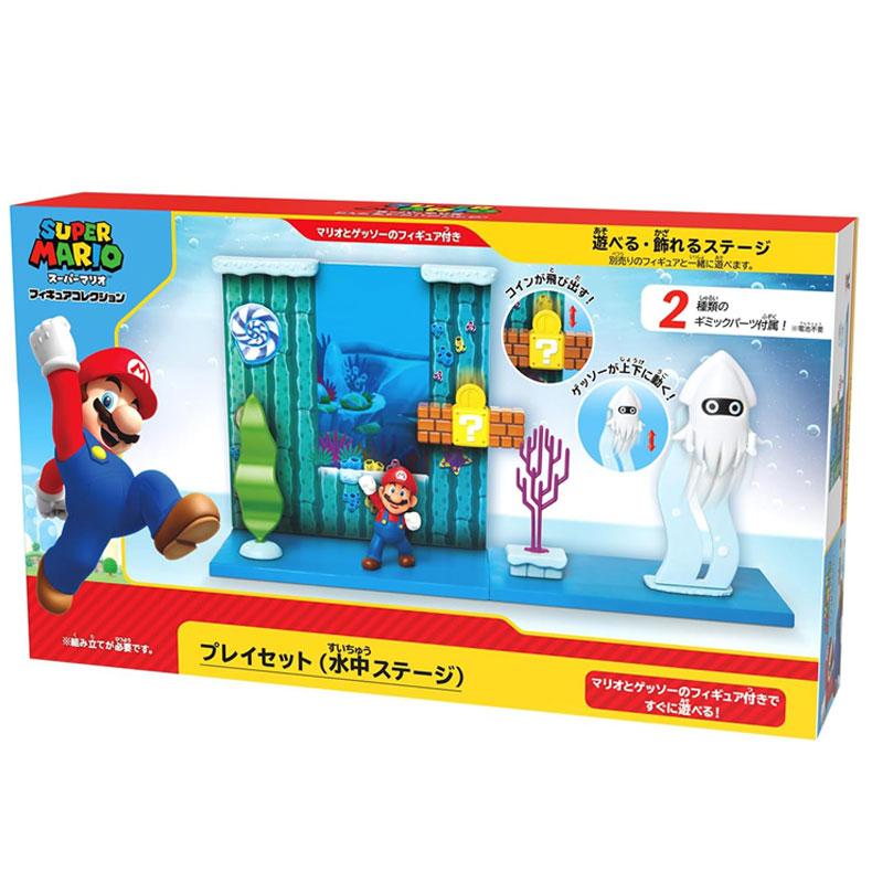 スーパーマリオ フィギュアコレクション プレイセット 水中ステージ