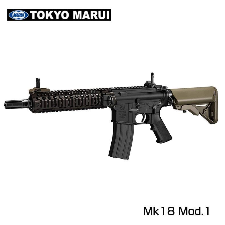 TOKYO MARUI（東京マルイ） 次世代電動ガン Mk18 Mod.1 対象年齢18歳