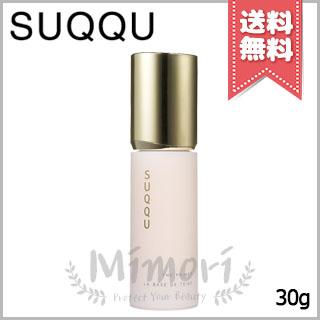 SUQQU（スック） 並行輸入品 ザ プライマー SPF15/PA+ 30g【送料無料