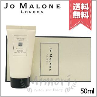 JO MALONE LONDON（ジョーマローンロンドン） 並行輸入品 JO MALONE