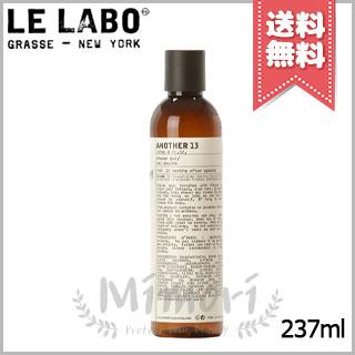 LE LABO（ルラボ） 並行輸入品 ル ラボ アナザー13 シャワージェル