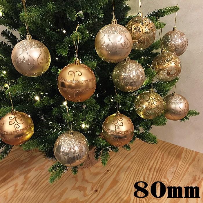 クリスマスボールオーナメント 80mmプラスチックボールセット