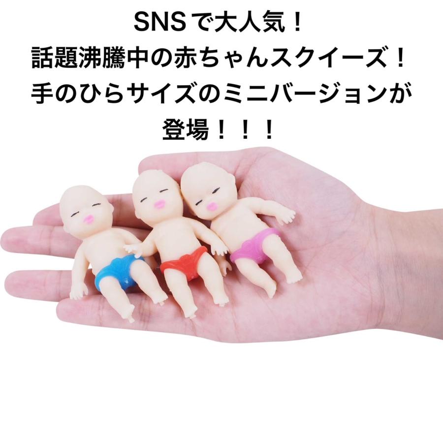 アグリーベイビーズミニ 4色セット すやすや赤ちゃんスクイーズ SNSで