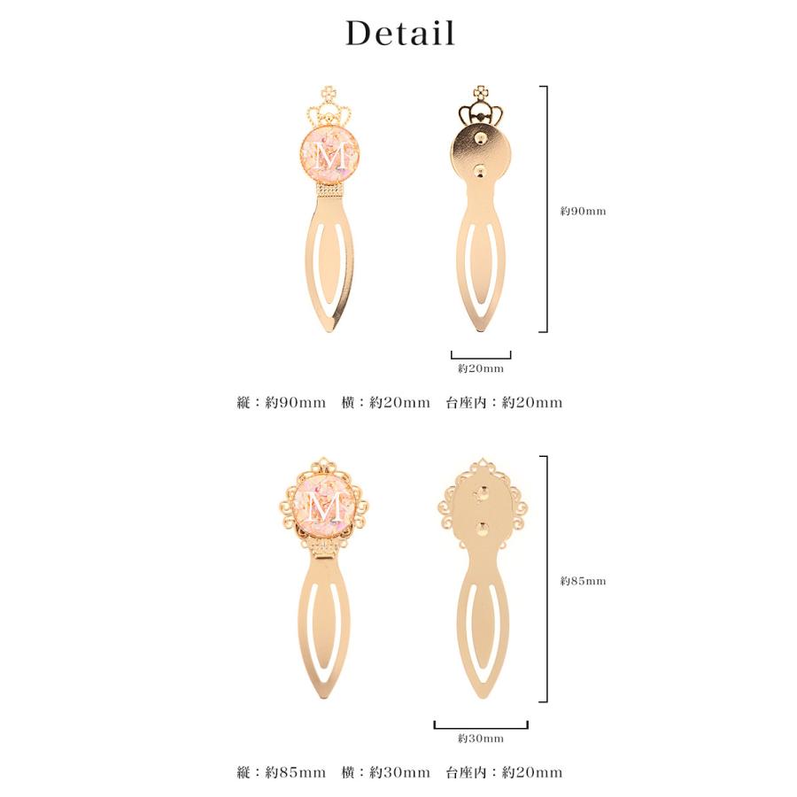 名入れ) ブックマーカー しおり 栞 手作り かわいい 母の日 ギフト