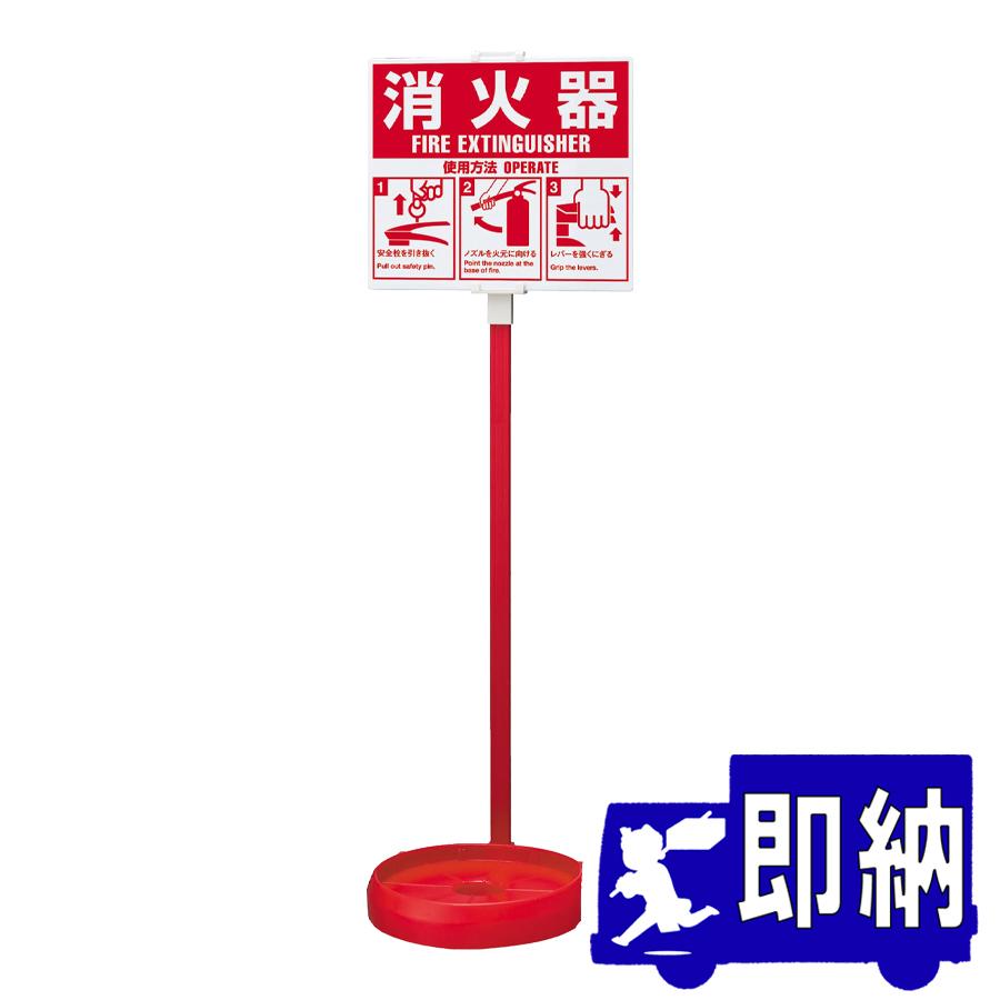 ヤマトプロテック 【AM注文確定で即日出荷！】消火器収納ケース Y