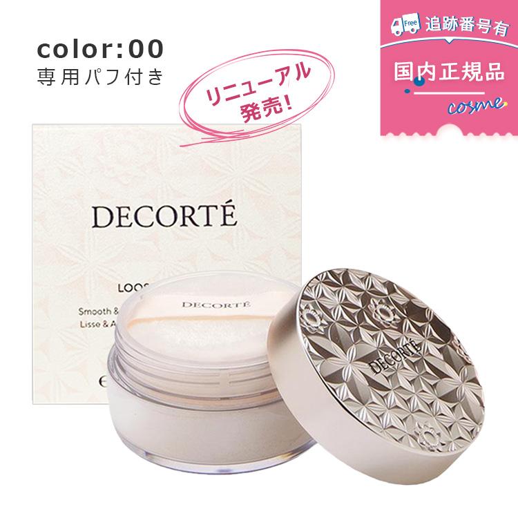 DECORTE（デコルテ） 【国内正規品】【リニューアル発売】【#00 20g