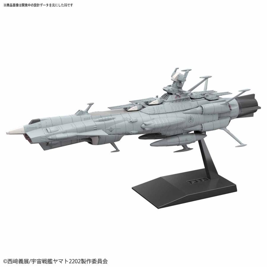 BANDAI（バンダイ） メカコレ 地球連邦アンドロメダ級 一番艦