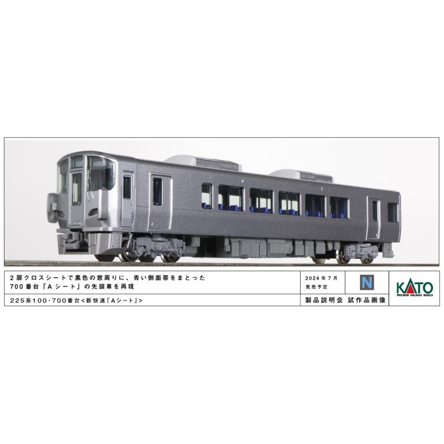 KATO　223系1000番台　Aシート加工品　4両セット 鉄道模型】KATO 223系1000番台 V4編成 加工紹介【Nゲージ】 - YouTube