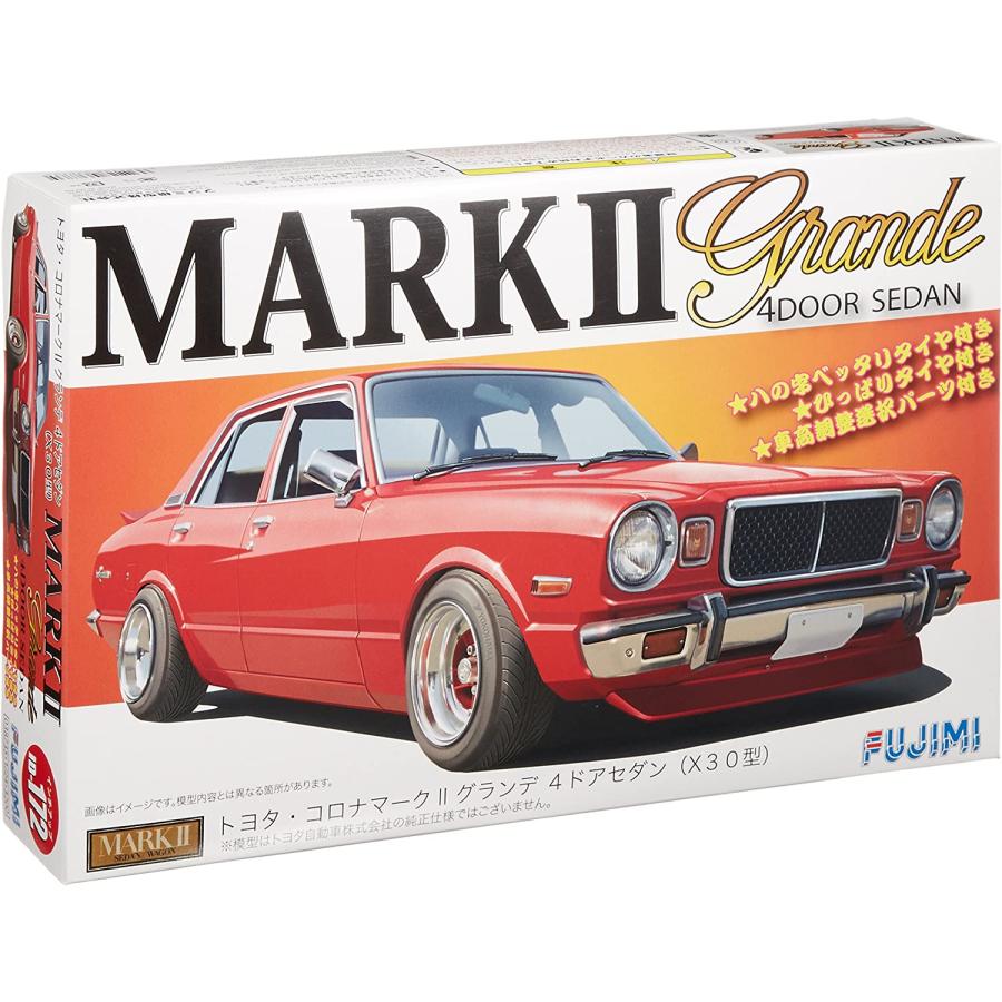 フジミ模型 ID172 トヨタ コロナマークIIグランデ 4ドアセダン X30型