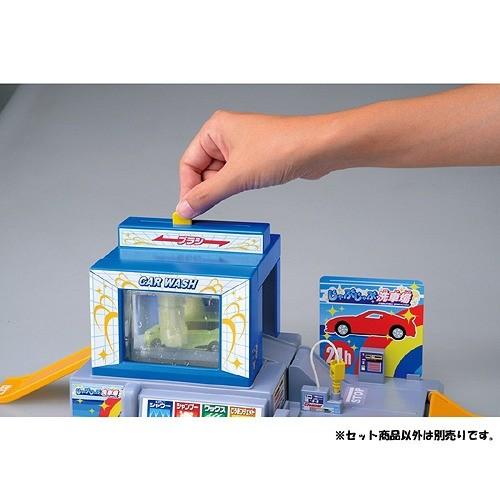 トミカ おしごと体験 水で洗おう じゃぶじゃぶ洗車場 タカラトミー