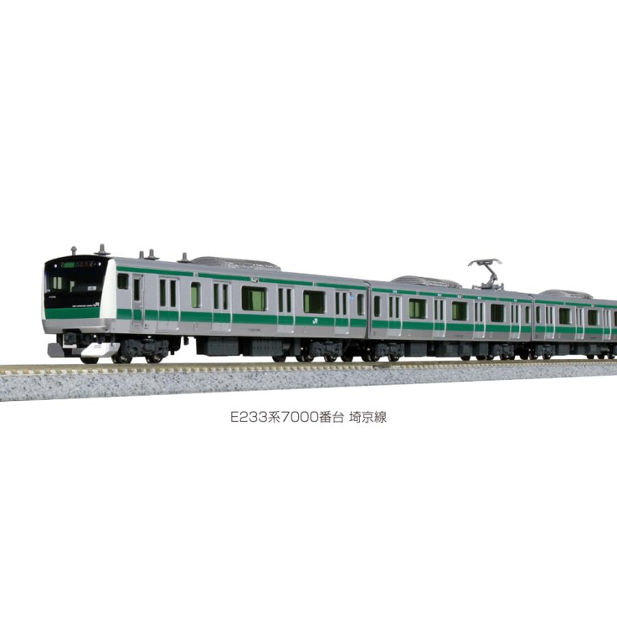 カトー（KATO） セット販売 10-2109/10-2110 E233系7000番台 埼京線 4