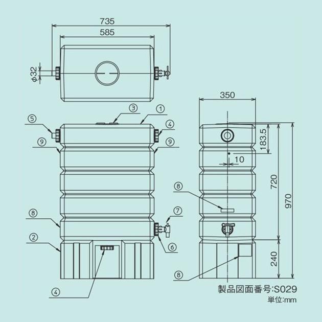 タキロン 雨水利用 貯蔵タンク アメマルシェ (120L/架台付) [雨水