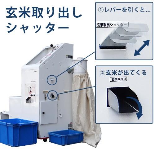 大竹製作所 籾すり精米機 PM500NE (100V750Wモーター) [オータケ もみ