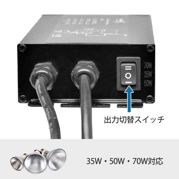 ゼンスイ ソラリウム メタルハライドランプ 50Wセット (HIDランプ＋