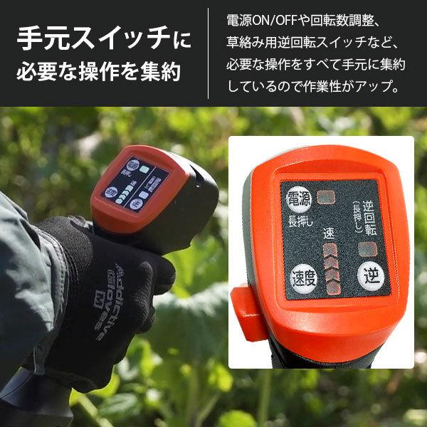工進（KOSHIN） 充電式草刈機 36V スマートコーシン プロ仕様 PBC-3650
