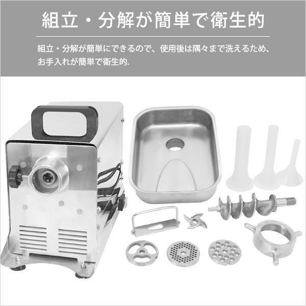 MINATOWORKS（ミナトワークス） ミナト 業務用ステンレス製 電動