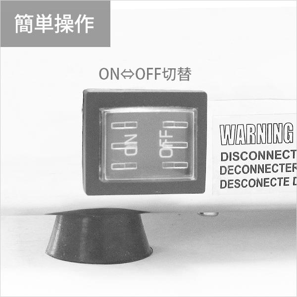 MINATOWORKS（ミナトワークス） ミナト 業務用ステンレス製 電動