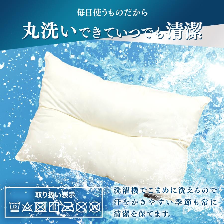 蒲郡布団】日本製 ウォッシャブル 枕 43×63 洗える 頸椎安定型 まくら