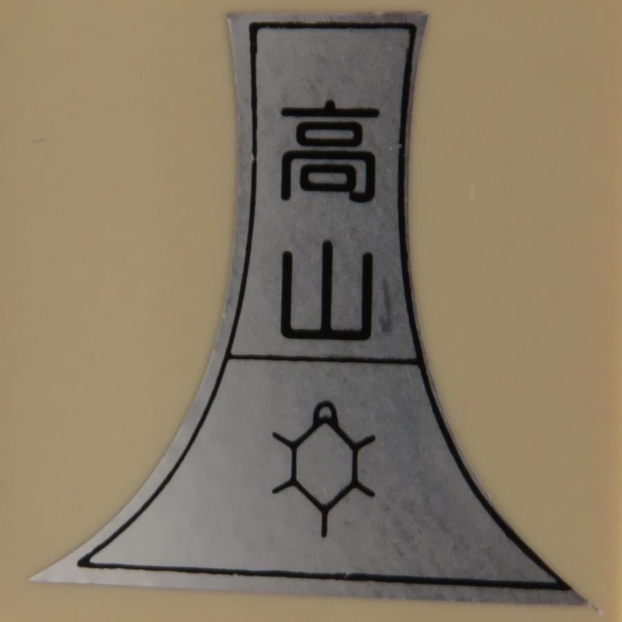 子供用高山謹製人工べっ甲撥 津軽三味線用バチ : みんふう楽器店