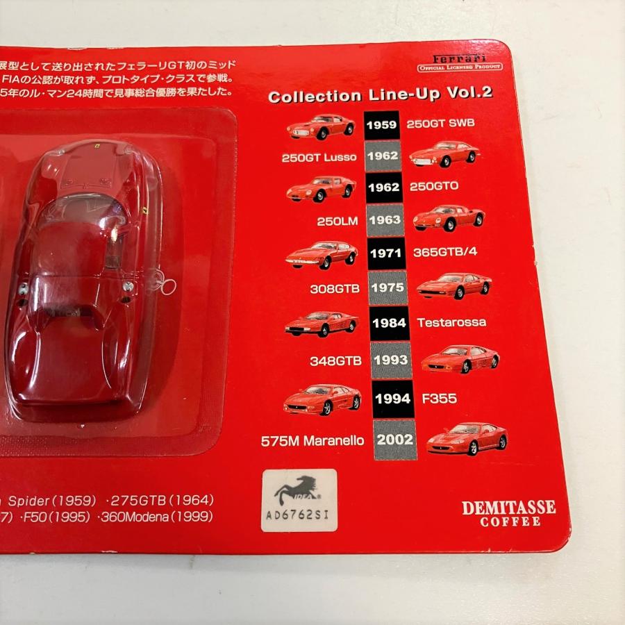 Ferrari（フェラーリ） 現品 新品 DyDoデミタスコーヒーキャンペーン 1
