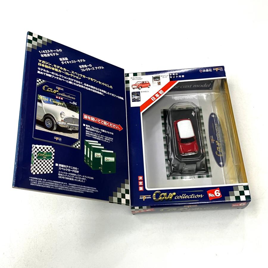 現品 週刊 デル・プラド カーコレクション No.6 Mini Cooper : ミニ