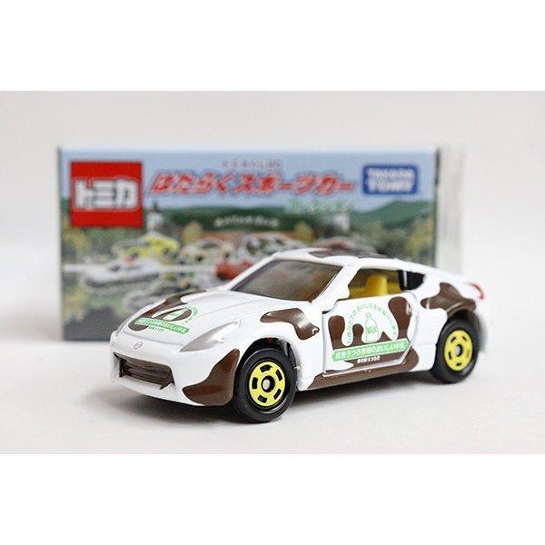 トミカくじ はたらくスポーツカーコレクション 10台セット ※くじ20