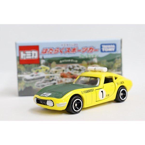 トミカくじ はたらくスポーツカーコレクション 10台セット ※くじ20