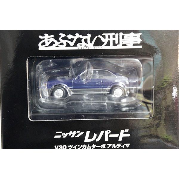 TOMYTEC トミカリミテッドヴィンテージネオ あぶない刑事 VOL.03 日産