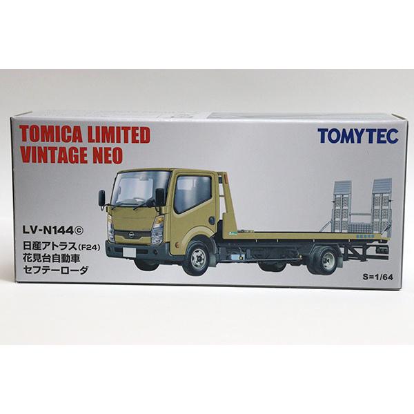 TOMYTEC トミカリミテッドヴィンテージネオ LV-N144c 日産 アトラス