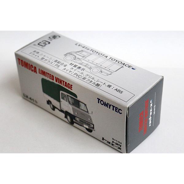 TOMYTEC トミカリミテッドヴィンテージ LV-41b トヨタ トヨエース