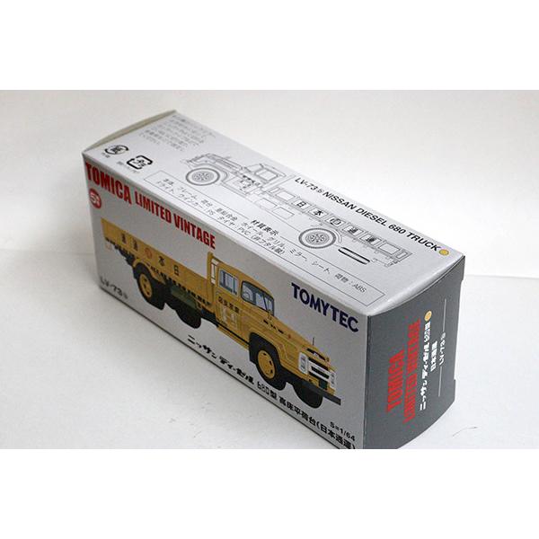 TOMYTEC トミカリミテッドヴィンテージ LV-73b 日産 ディーゼル680型