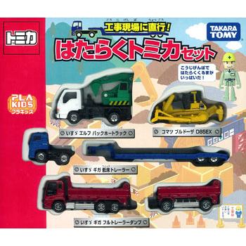 トミカギフト 工事現場に直行！ はたらくトミカセット(エルフバック