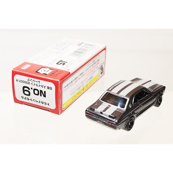 トミカイベントモデル No.9 日産 スカイライン2000GT-R レーシング