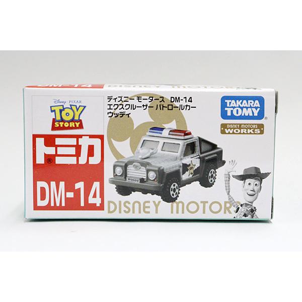 トミカ ディズニーモータース DM-14 エクスクルーザーパトロールカー