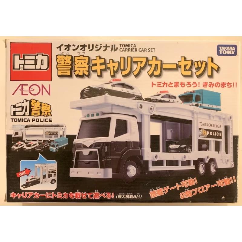 トミカ イオンオリジナル 警察キャリアカーセット : ミニカーショップ