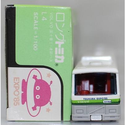 USED ロングトミカ L4 ボルボ 富士重工 連節バス EXPO'85 240001020994