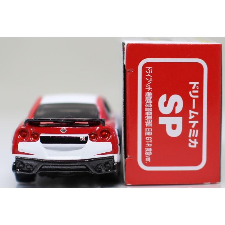 USED トミカ ドリームトミカSP ドライブヘッド 機動救急警察専用車