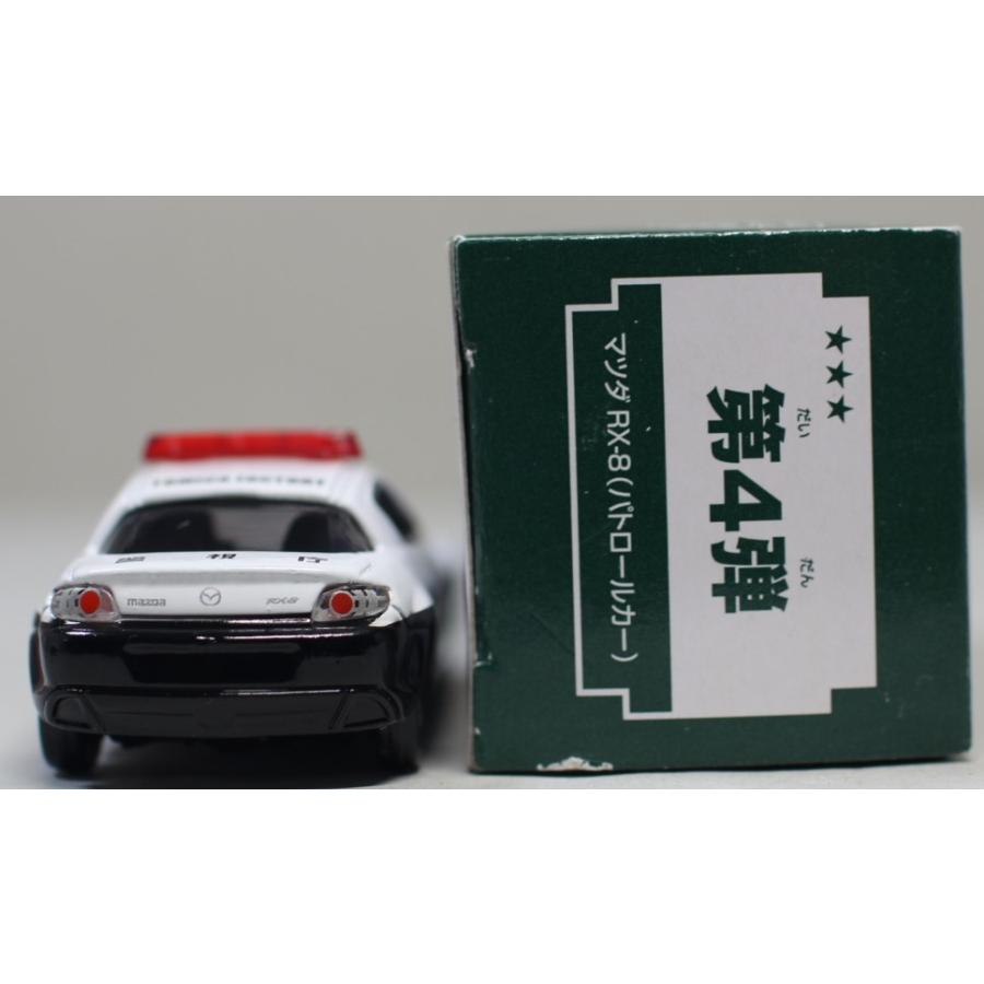 USED トミカ 組み立て工場 第4弾 マツダ RX-8 （パトロールカー