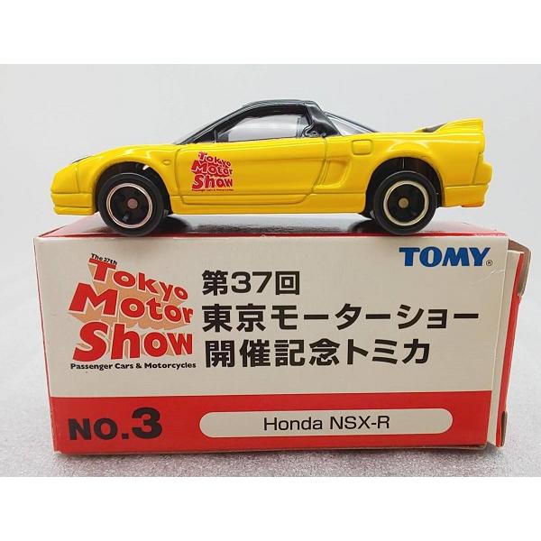 新品 トミカ 第37回 東京モーターショー開催記念トミカ NO.3