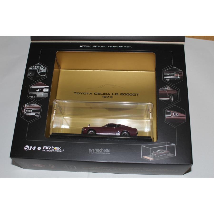 新品 箱小傷み 1/43 国産名車プレミアムコレクション トヨタ セリカ LB